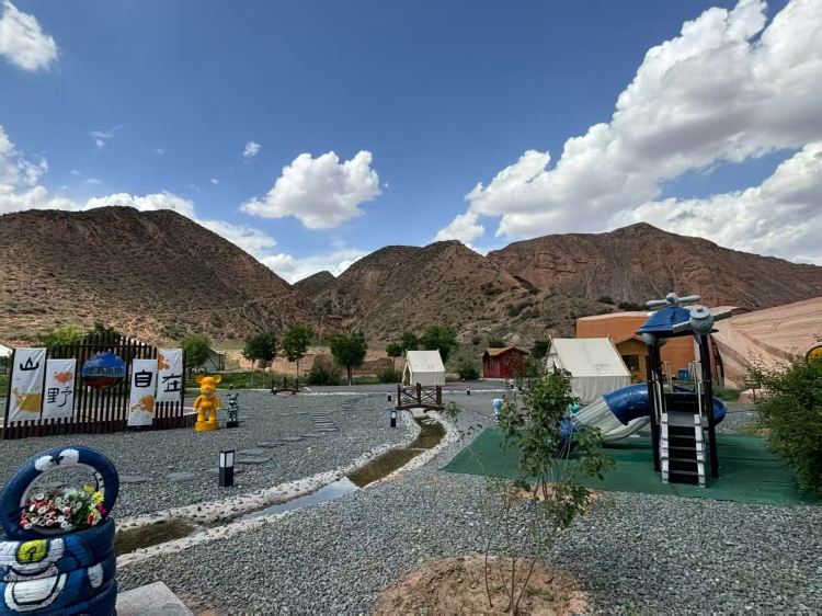 Shuimo Danxia Tourism Scenic Area Youyou Xinsu(兰州永登水墨丹霞