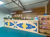 Modamuji Huihe Wetland Grasslands Homestay Hotel di New Barag Left Banner