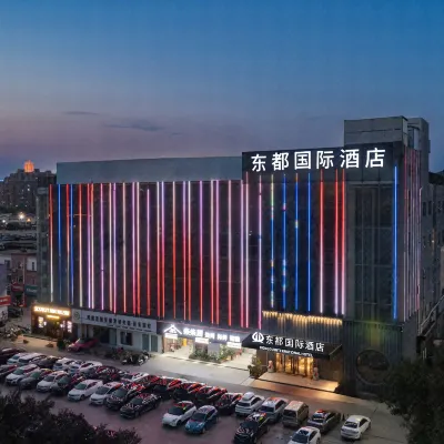東都國際飯店（鄭州高鐵東站鄭東商業中心店） 东周附近的飯店