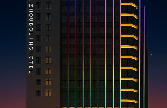 貴州泊靈大酒店（織金古城步行街店）