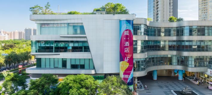 MV HOTEL Hotels in Zhanjiang