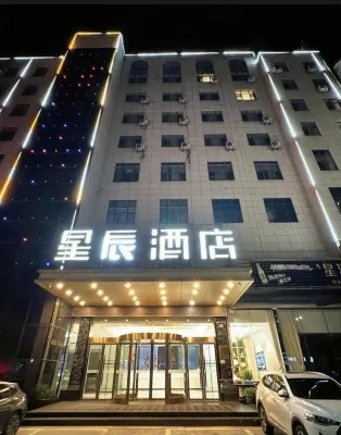 Xingchen Hotel (Fuzhou East Station)
