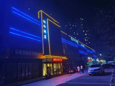 佰和飯店（鄭州福塔東地鐵站店） 經濟開發區住宿飯店
