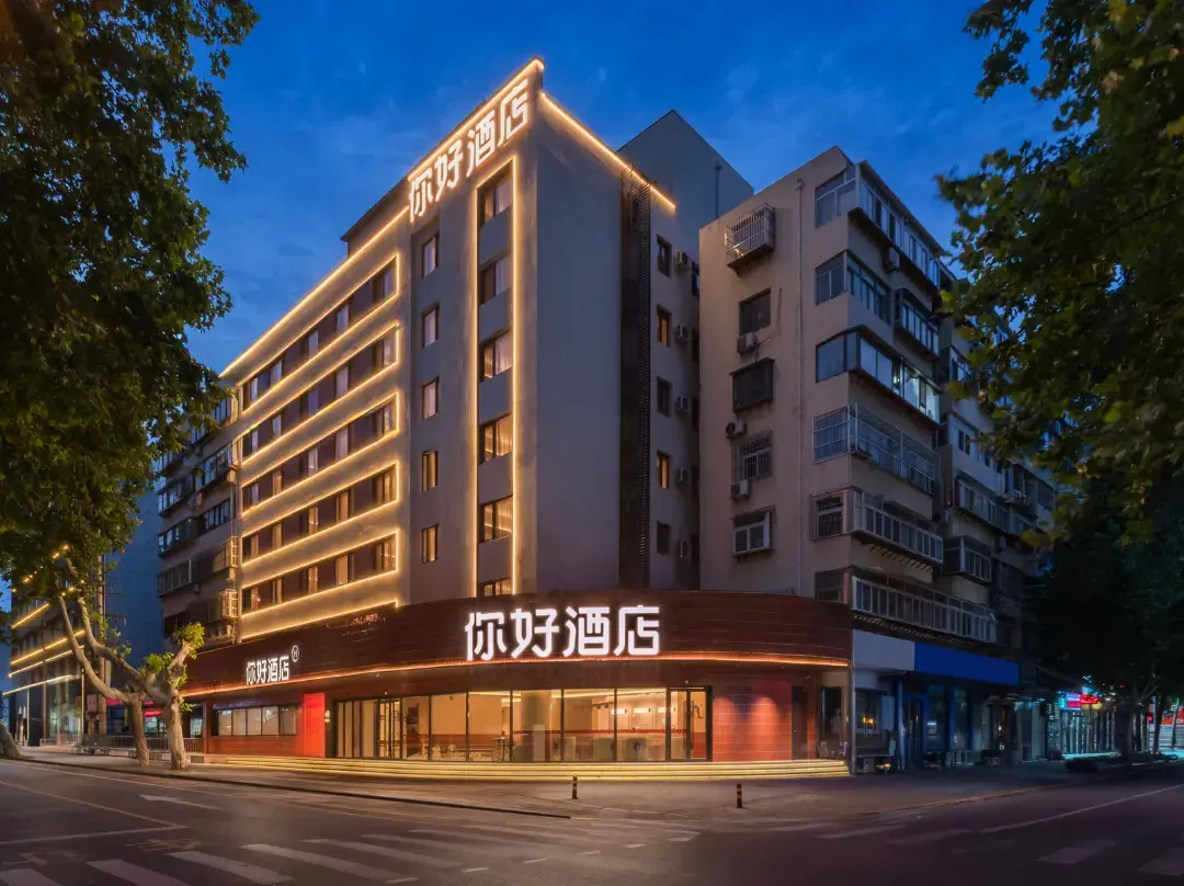 Ni Hao Hotel - Jinan