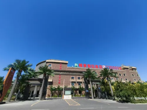 FENG HAO HOLIDAY HOTEL Hotels in Urumqi County