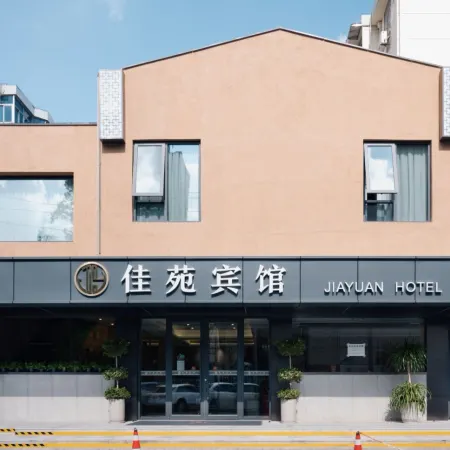 Ma'anshan Jiayuan Hotel