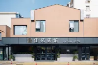 Ma'anshan Jiayuan Hotel - 2 stelle