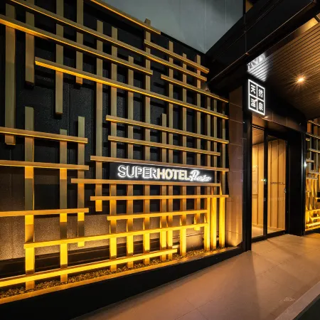 Superhotel Premier Toyama Castle Park Отели рядом с достопримечательностью «Железнодорожный вокзал Тоямы»
