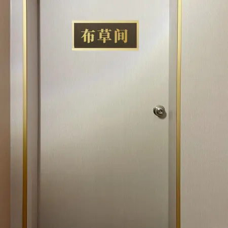 Yuelai Hotel