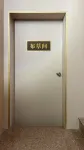 Yuelai Hotel