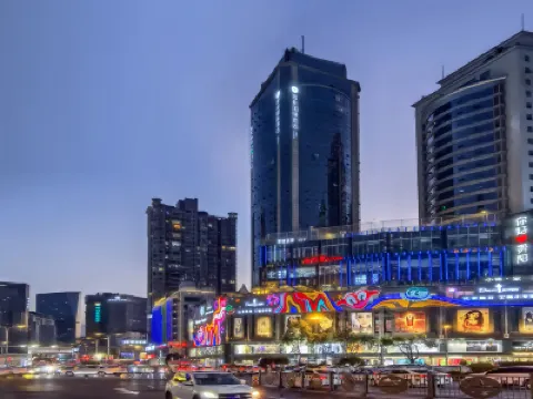 逸柏國際酒店（貴陽噴水池國貿廣場店） 鄰近噴水池的酒店