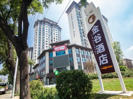 Jingu Hotel (Licheng Chenghuangmiao & County Government Branch)