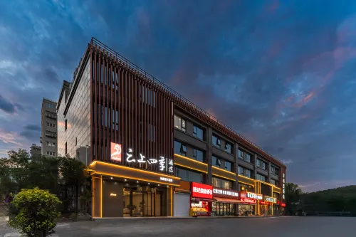 RuJiaYunshang Four Seasons Hotel (Xuzhou Yunlong Lake Xingshansizi Subway Station Branch)