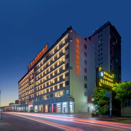 Vienna International Hotel (Jieyang Chaoshan Airport)