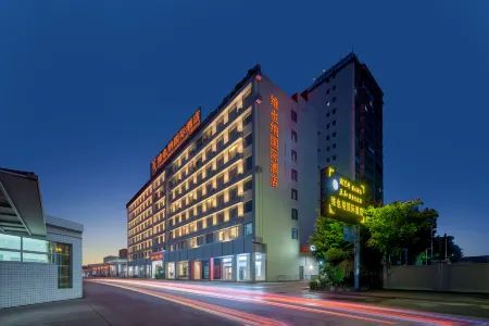 Vienna International Hotel (Jieyang Chaoshan Airport) Отели рядом с Аэропорт Шаньтоу