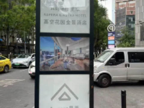 ASPERA HIGH-ALTITUDE GARDEN PANORAMIC HOTEL Hotels in Chongqing