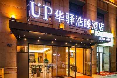 UP Hua Yi Hao Shui Hotel (Lanzhou High-Speed Rail West Station Zhongtianjian Plaza)‌. Hotels in Lanzhou