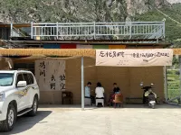 Lotus Forget-Worry Lodge · Facing Main Peak with Sunrise View (Zagana Scenic Area Branch) - con vistas a la montaña