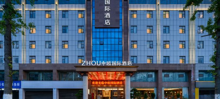 ZHONGOU International Hotel (Suining Anju District Government) Hotels in Suining