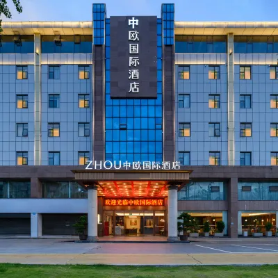 ZHONGOU International Hotel (Suining Anju District Government) Hotels near Suining Anju Station