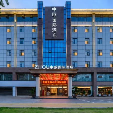 ZHONGOU International Hotel (Suining Anju District Government)