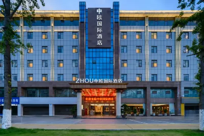 ZHONGOU International Hotel (Suining Anju District Government) Hotels in Anju District