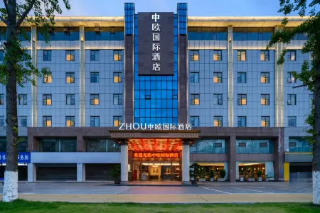 ZHONGOU International Hotel (Suining Anju District Government)