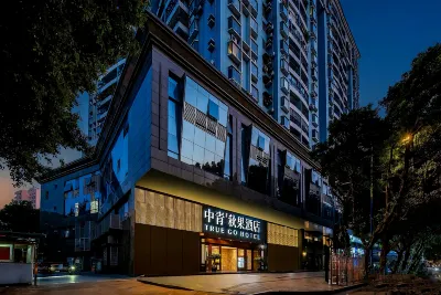 Zhongqing Qiuguo Hotel (Guangzhou Beijing Road Pedestrian Street Zhongshan Memorial Hall Branch) Hotels near SUUNTO