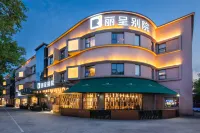 Rezen Retreat Hotel, Chuansha Metro Station, International Tourism Resort, Shanghai Отели в г. Международный аэропорт Пудун