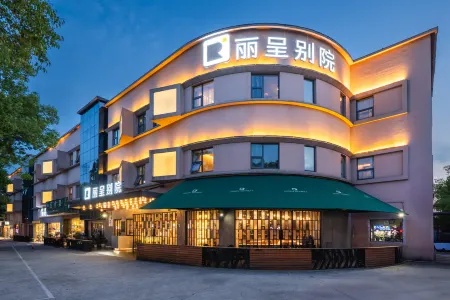 Rezen Retreat Hotel, Chuansha Metro Station, International Tourism Resort, Shanghai Отели рядом с достопримечательностью «Chuansha Ancient Town»