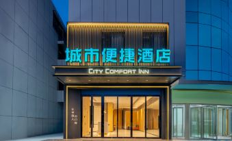 City Express Hotel (Xi'an Shiyou University Yanta Campus Anhuamen Subway Station Branch)