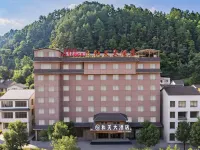 Hetian Hotel Hotels in Taijiang