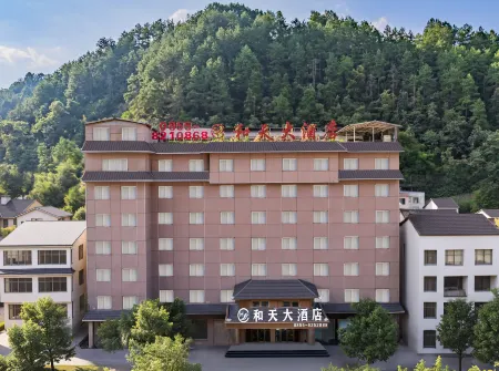 Hetian Hotel Отели в г. Тайцзян