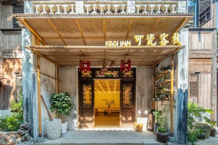 Yanguan Chaolezhicheng Keci Chinese Inn Отели рядом с достопримечательностью «Xiaoputuochan Temple»