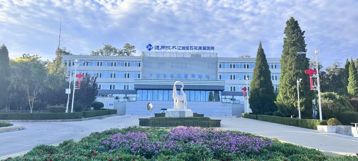Xingcheng Baoshihua Wellness Base Ξενοδοχεία στην πόλη Ξίντσενγκ