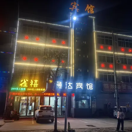 Linquan Tongda Hotel