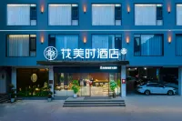 Huamei Shi Hotel (Yangshuo Lijiang Scenic Area Branch) Hotels in Yangshuo