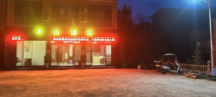 Yanhe Banshan Homestay Hotéis em Condado de Yanhe Tujia