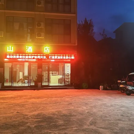 Yanhe Banshan Homestay