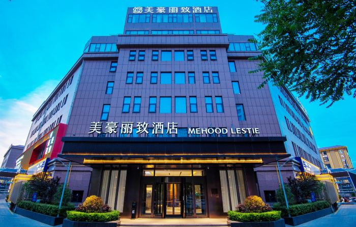 MEHOOD LESTIE Hotel (Zhengzhou Gongyi City Government)