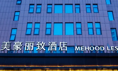 MEHOOD LESTIE Hotel (Zhengzhou Gongyi City Government)