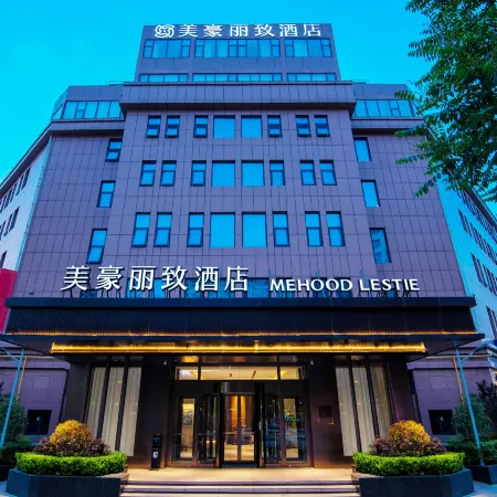 MEHOOD LESTIE Hotel (Zhengzhou Gongyi City Government)