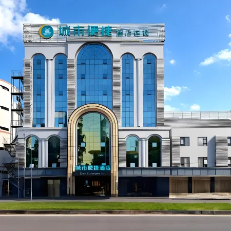 City Comfort Inn (Tunchang Mingyan)