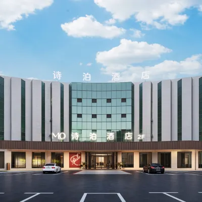 MO Shippo Hotel (Hunan University of Science and Technology Vocational College) Hotels near Muyun Railway Station
