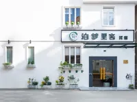 Foshan Bomeng Lishe Homestay (Shunfengshan Park) Các khách sạn gần Công viên núi Thuận Phong