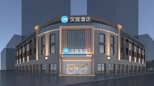 漢庭酒店（揚州大運河博物館店）