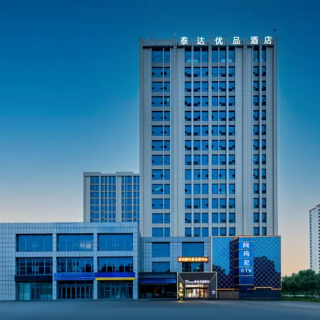Youpin Hotel