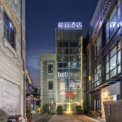 31/2000 Baiyi Hotel (Zhujiang Road Hotel, Mudu ancient town, Suzhou) Отели рядом с достопримечательностью «Древний город Сучжоу Муду»