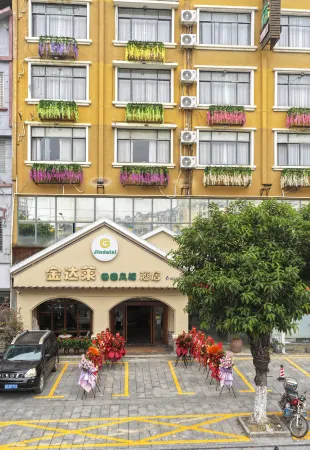 Jindalai Tianyuan Hotel Отели в г. уезд Синъань