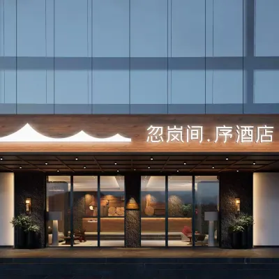 Hulanjian·Quxing Hotel (Guangzhou Tianhe Sports Center, Linhe West Subway Station Branch) Hotel dekat Stadion Tianhe
